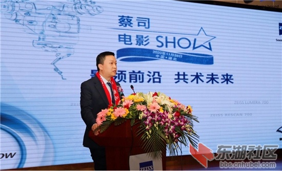 06.燕涛主任发表演讲.jpg