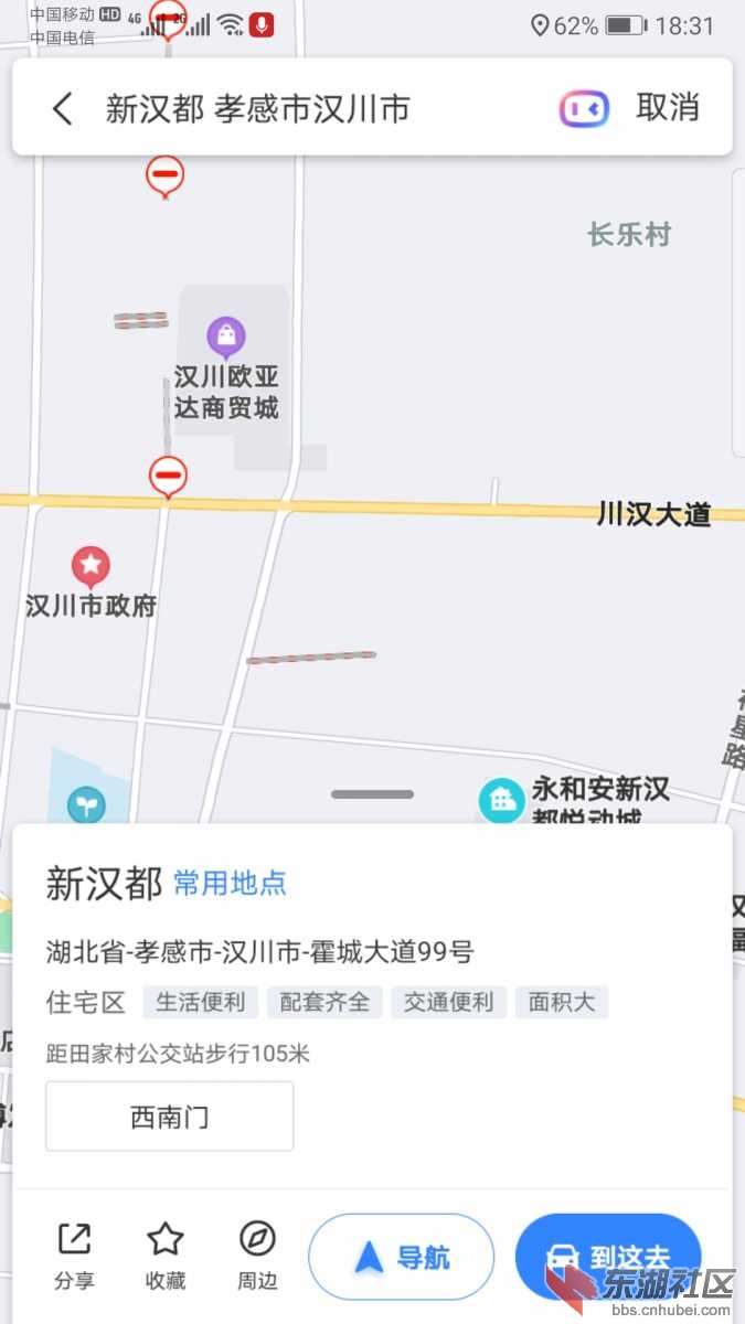 Screenshot_20201202_183119_com.baidu.BaiduMap.jpg