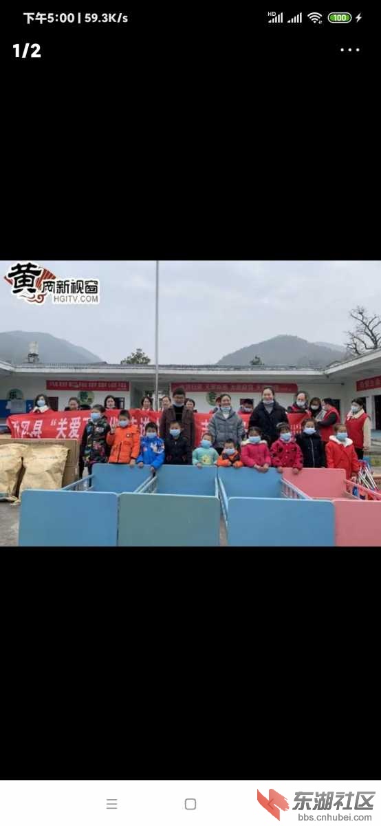 Screenshot_2020-12-03-17-00-48-935_com.ss.android.article.news.jpg
