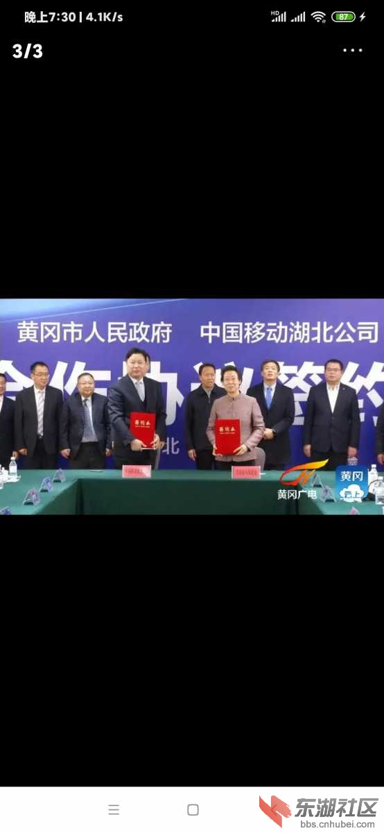Screenshot_2020-12-04-19-30-08-494_com.ss.android.article.news.jpg