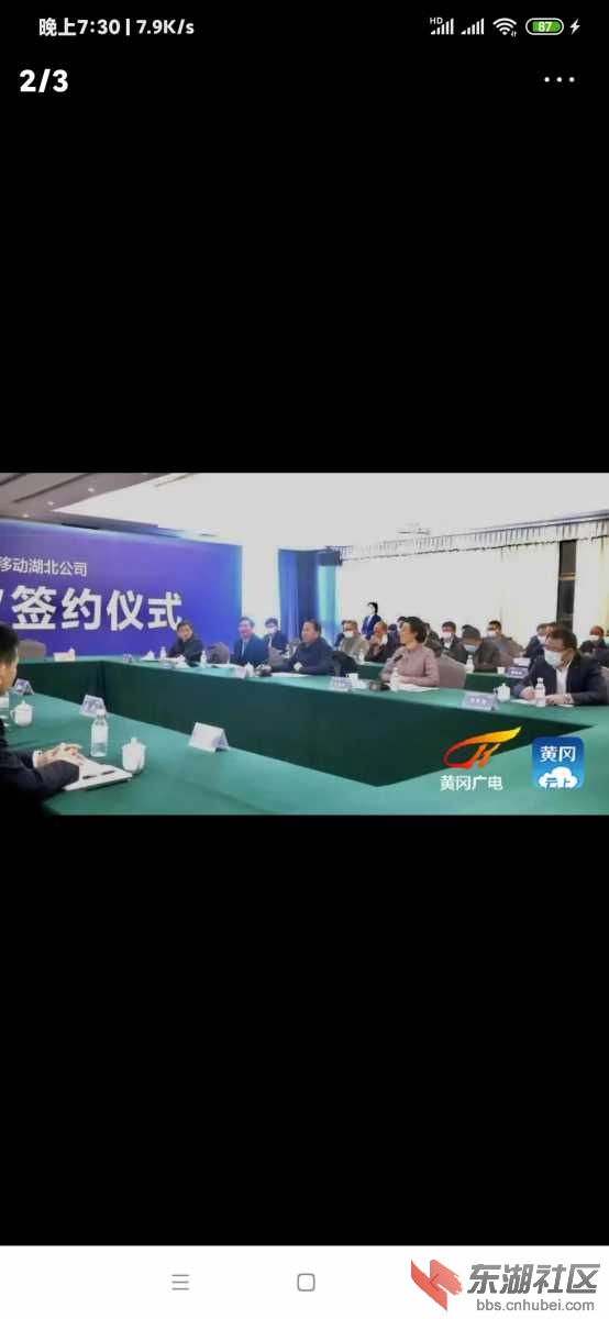 Screenshot_2020-12-04-19-30-06-238_com.ss.android.article.news.jpg