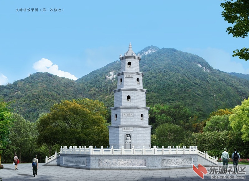 文峰塔（第二次修改）.jpg