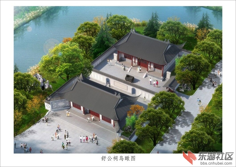 方案二鸟瞰.jpg