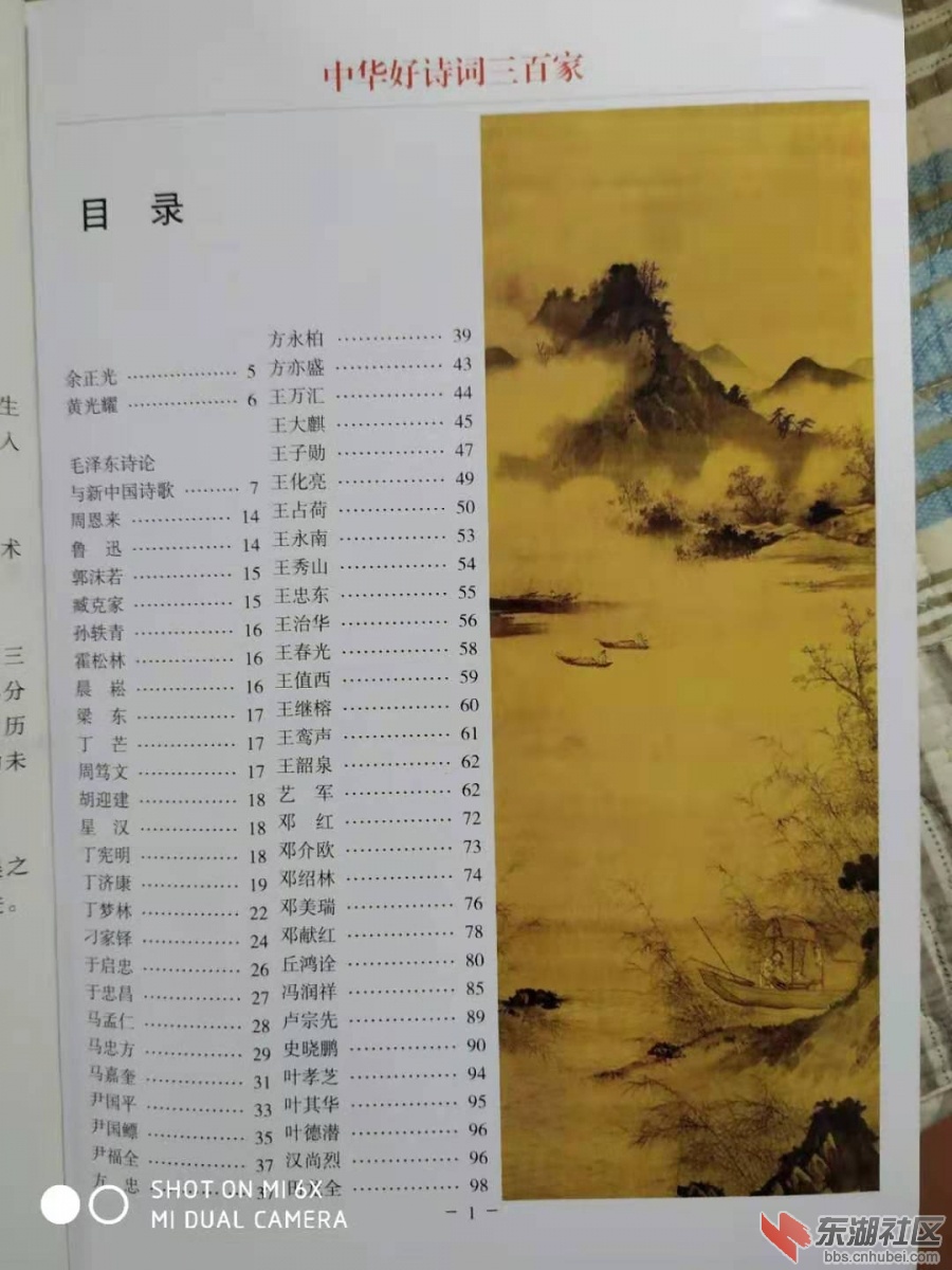 目录第一页.jpg