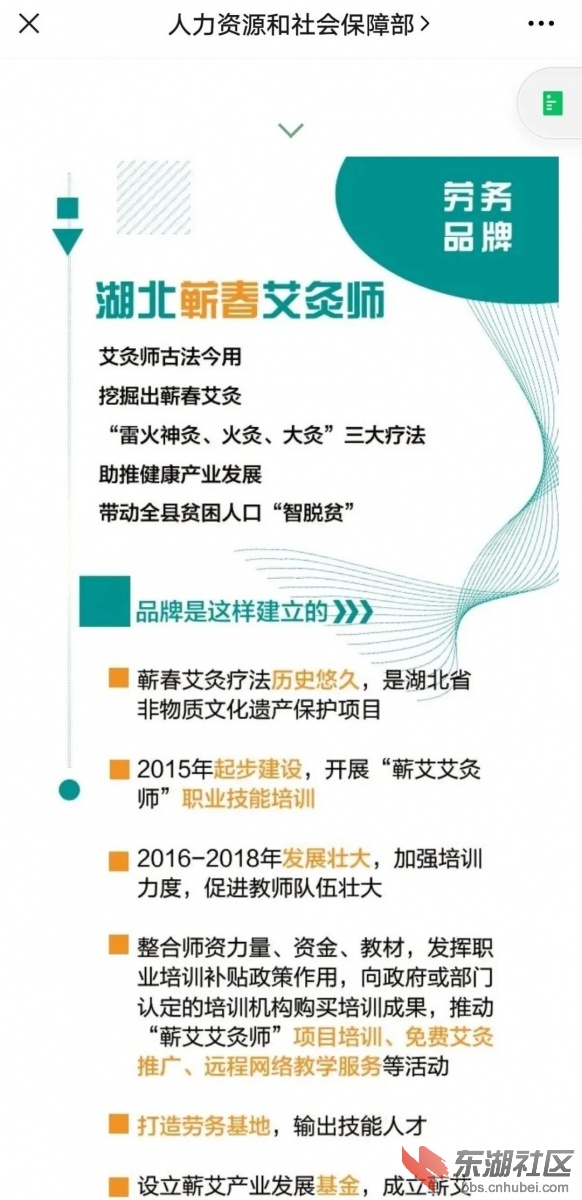 微信图片_20201208202400.jpg