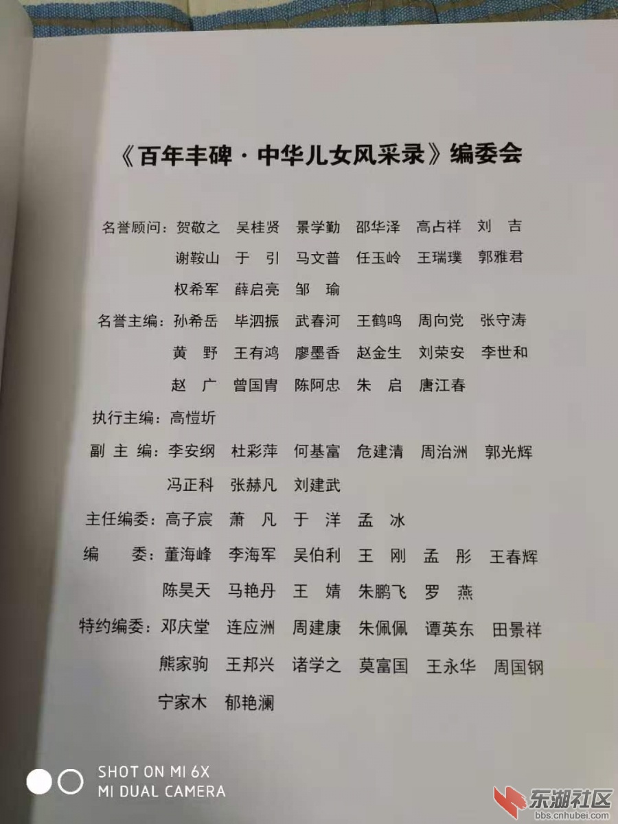 编委会名单.jpg