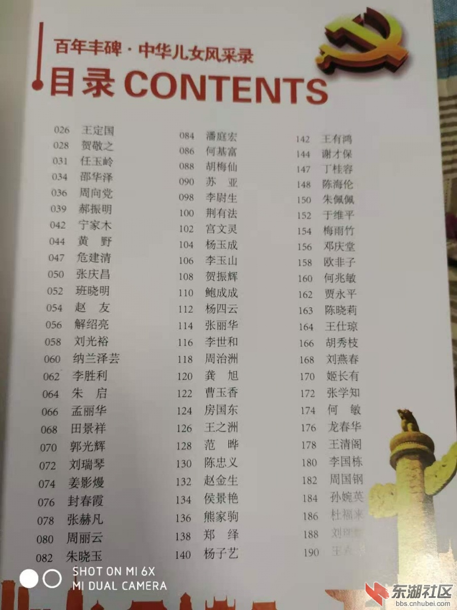 作品目录第一页.jpg