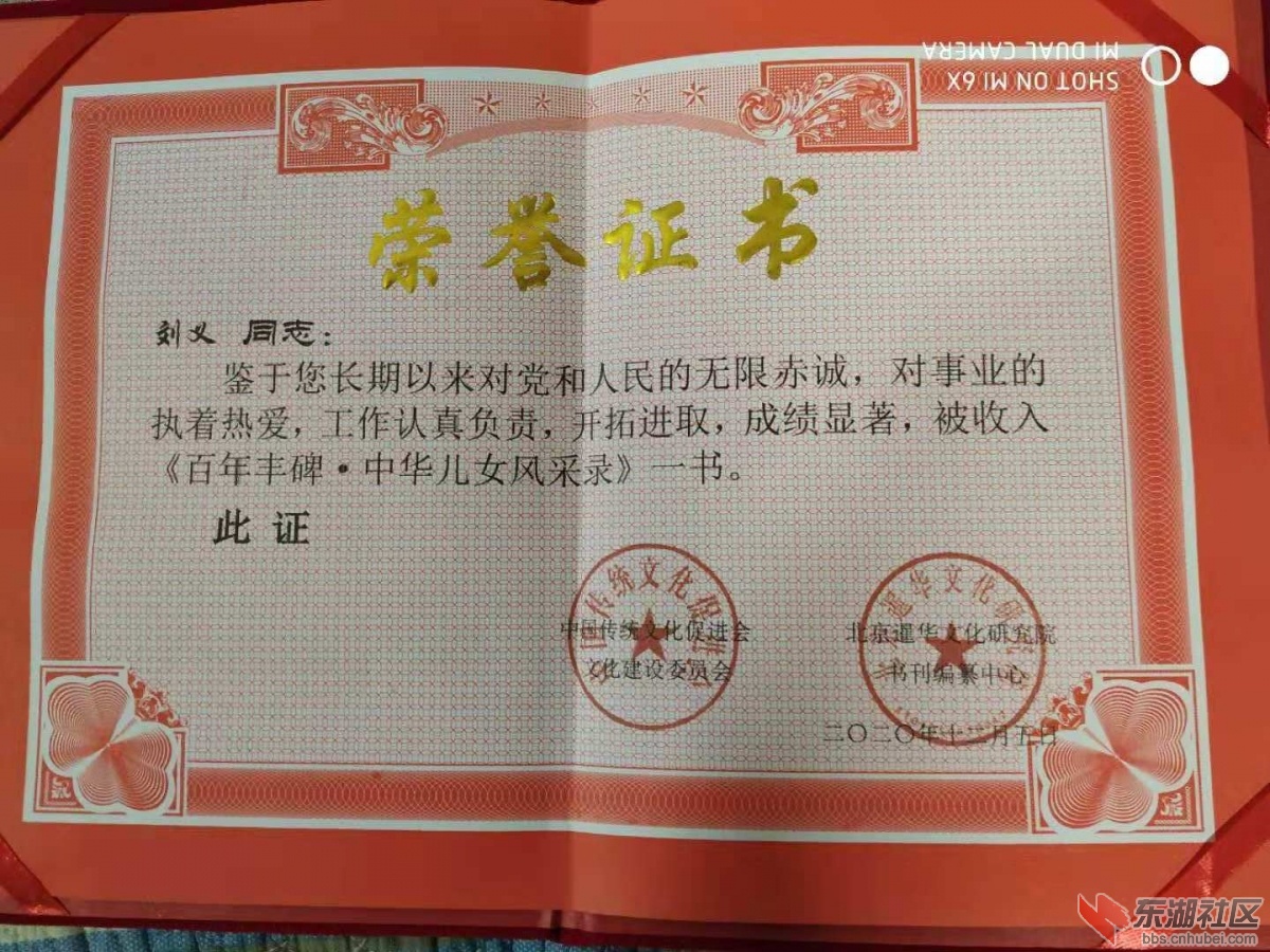 荣誉证书.jpg