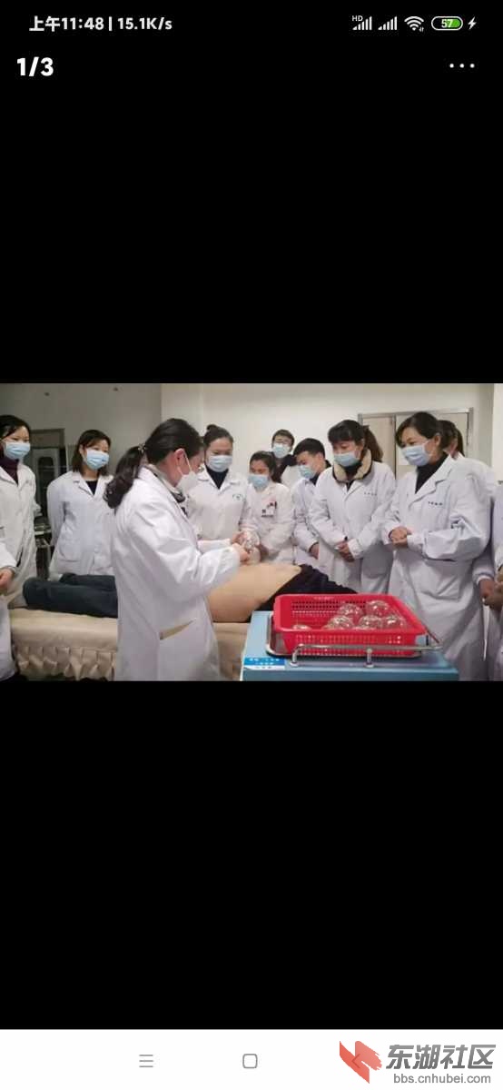 Screenshot_2020-12-10-11-48-07-051_com.ss.android.article.news.jpg