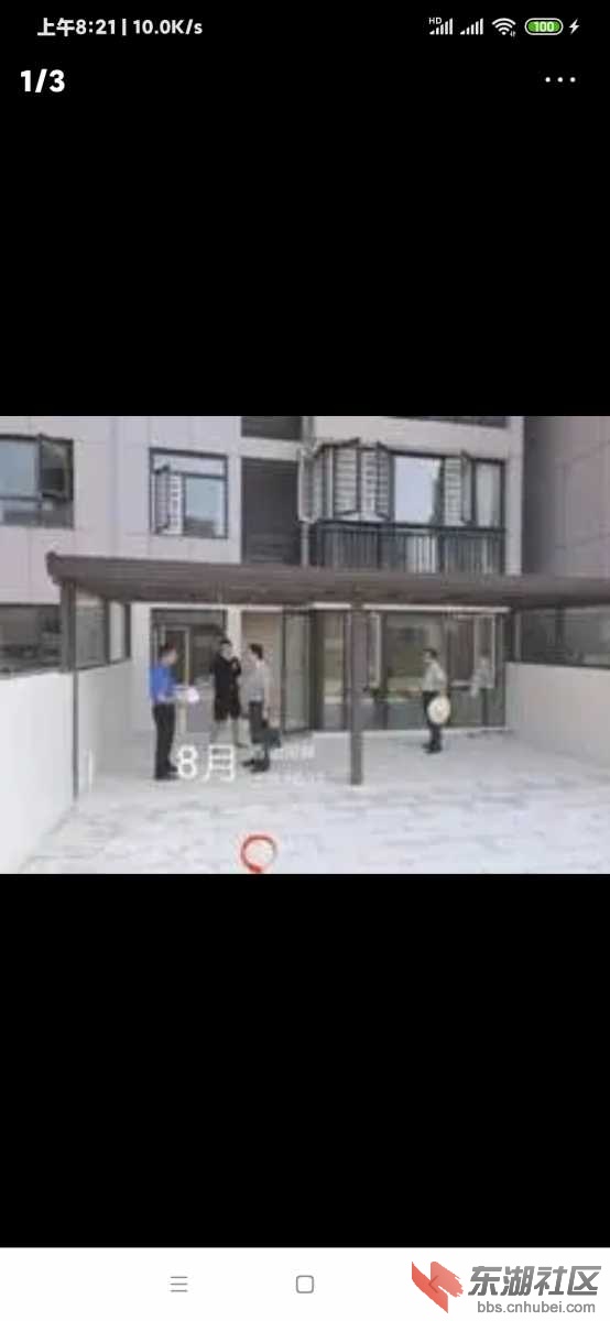 Screenshot_2020-12-11-08-21-54-209_com.ss.android.article.news.jpg