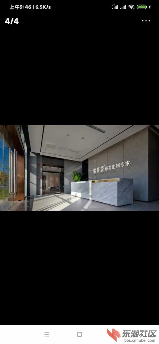 Screenshot_2020-12-11-09-46-51-244_com.ss.android.article.news.jpg