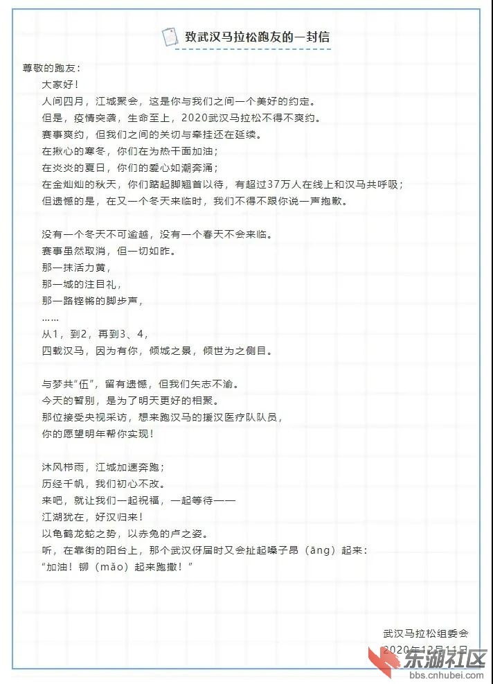 微信图片_20201211151540.jpg