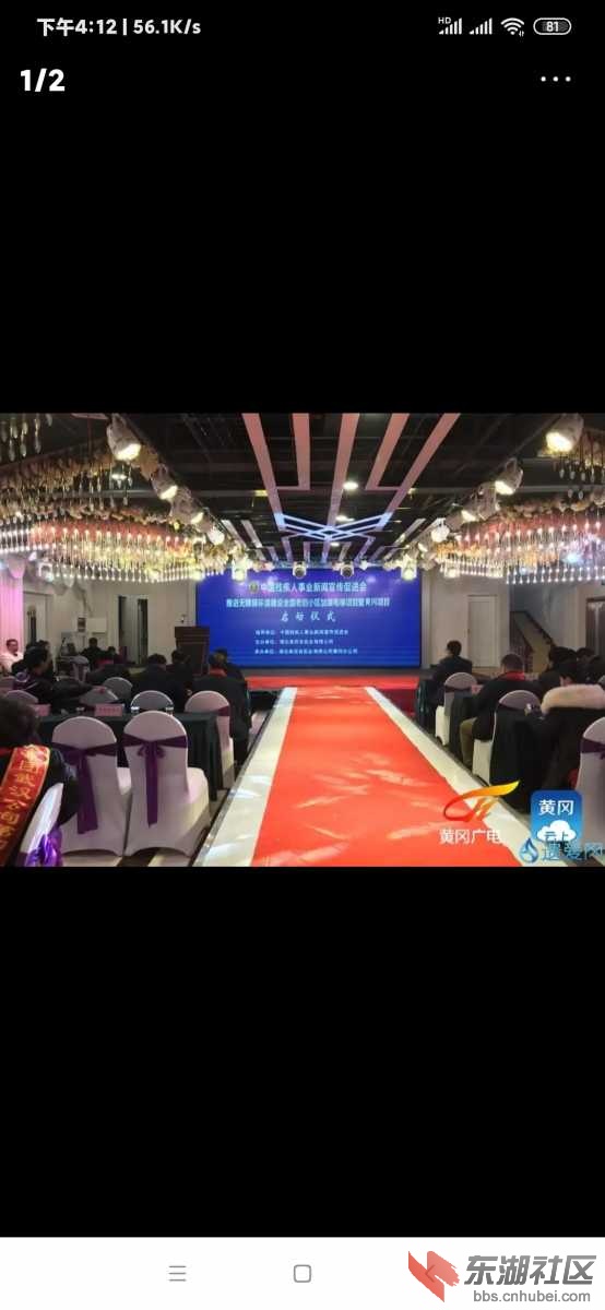 Screenshot_2020-12-13-16-12-33-704_com.ss.android.article.news.jpg