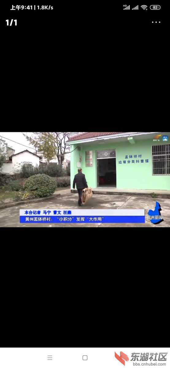 Screenshot_2020-12-14-09-41-47-026_com.ss.android.article.news.jpg