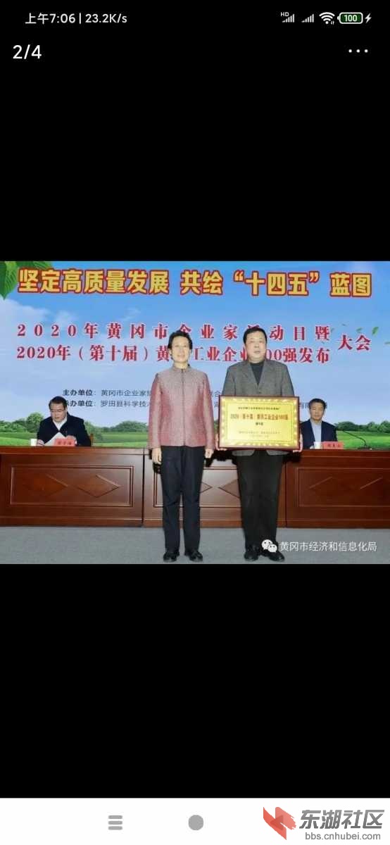 Screenshot_2020-12-16-07-06-15-144_com.ss.android.article.news.jpg