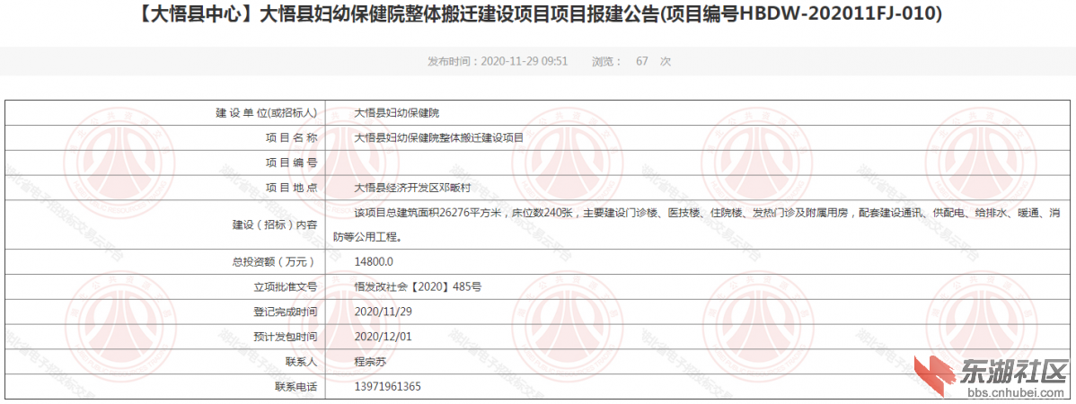 微信图片_20201216151801.png