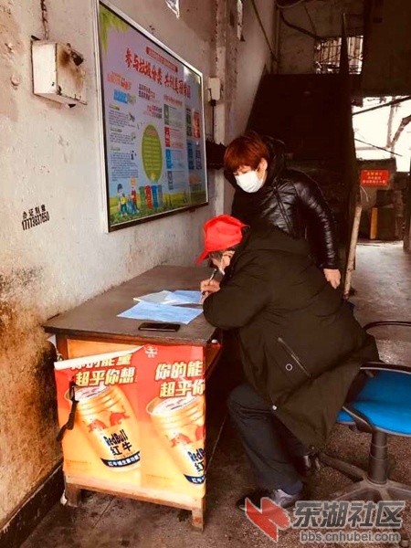 疫情期间参与小区疫情防控
