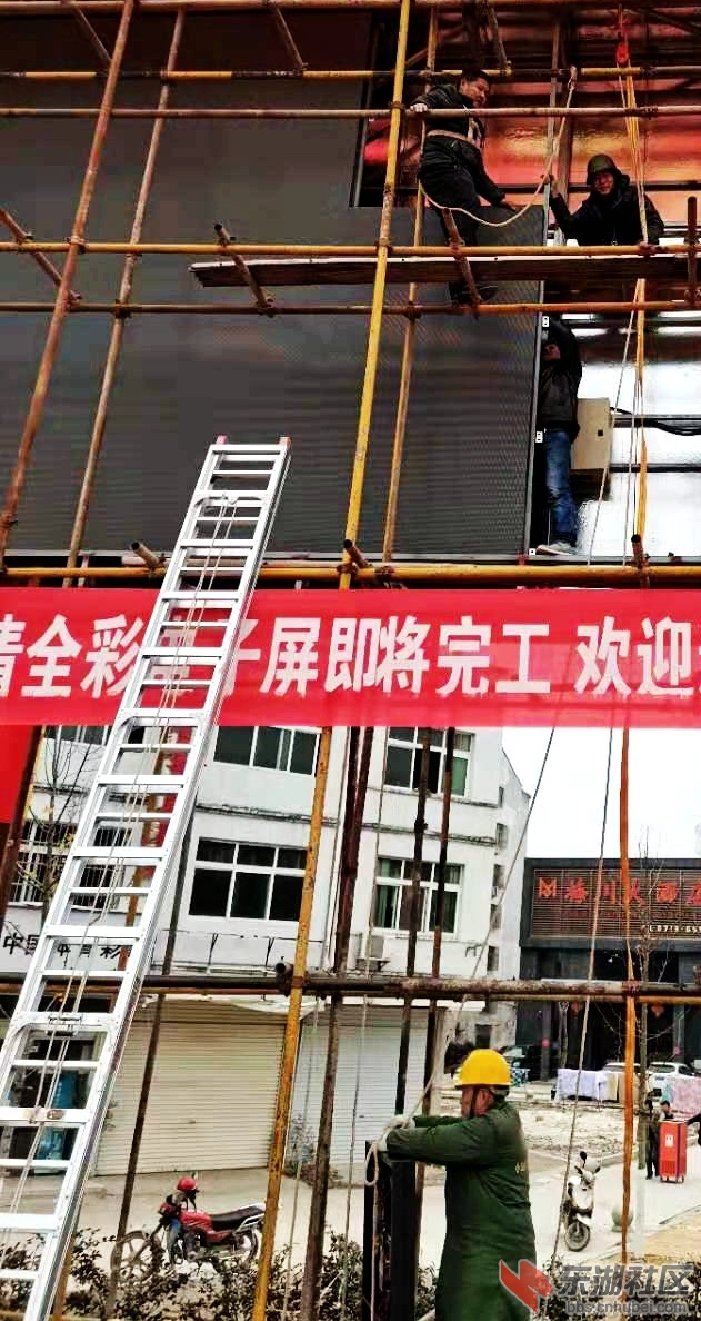  梅川广场户外高清全彩电子屏即将安装完工试运行