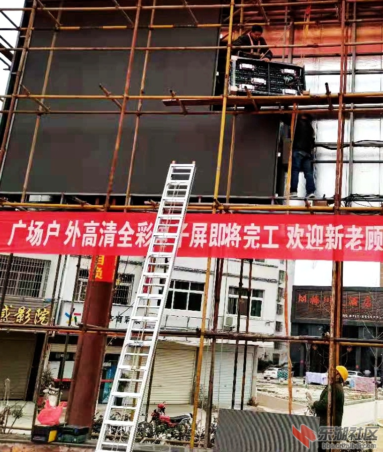  梅川广场户外高清全彩电子屏即将安装完工试运行