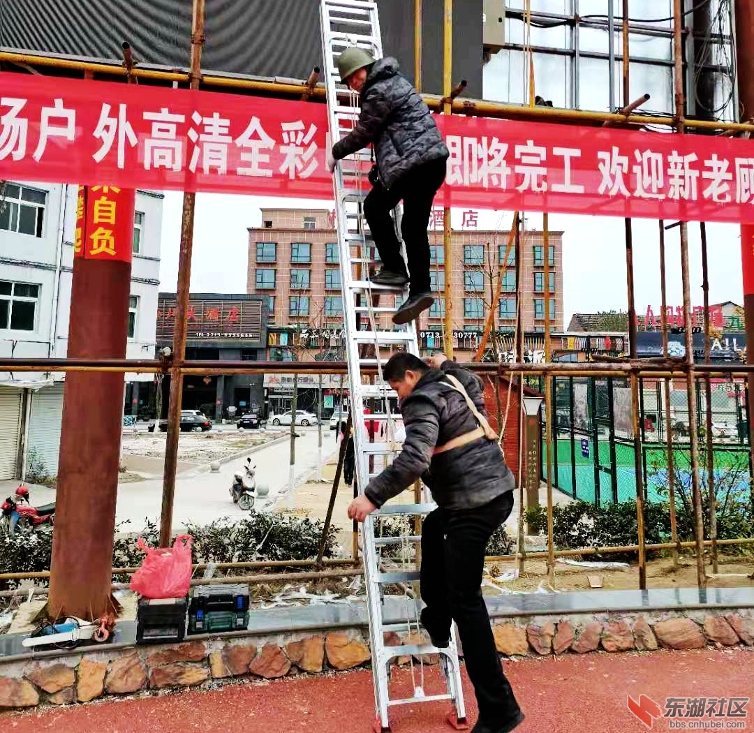  梅川广场户外高清全彩电子屏即将安装完工试运行