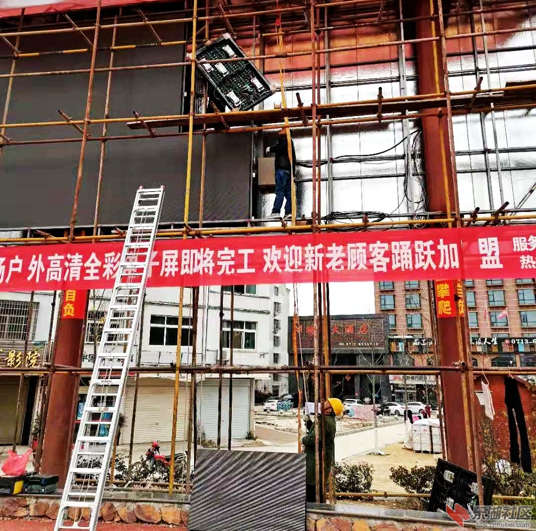  梅川广场户外高清全彩电子屏即将安装完工试运行