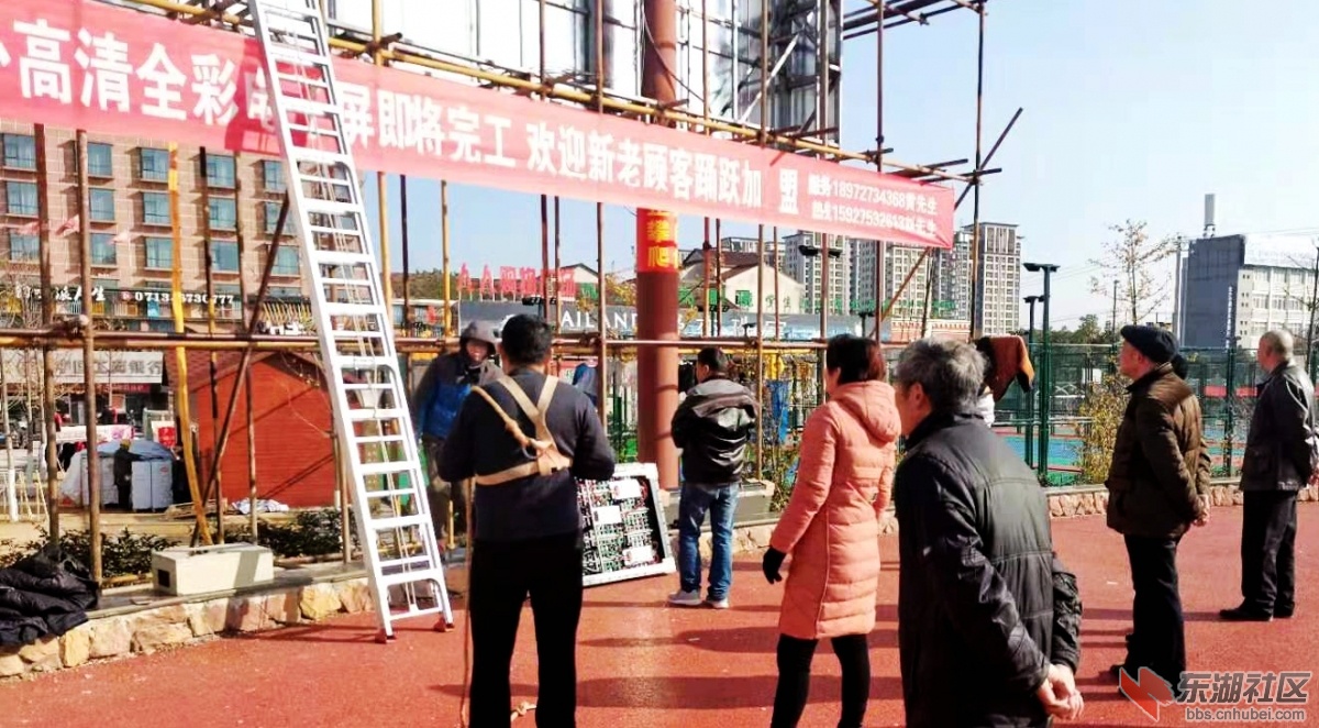  梅川广场户外高清全彩电子屏即将安装完工试运行