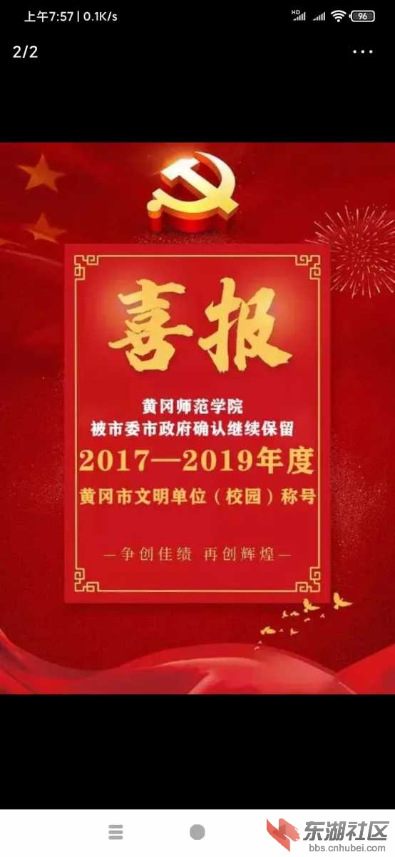 Screenshot_2020-12-18-07-57-01-500_com.ss.android.article.news.jpg