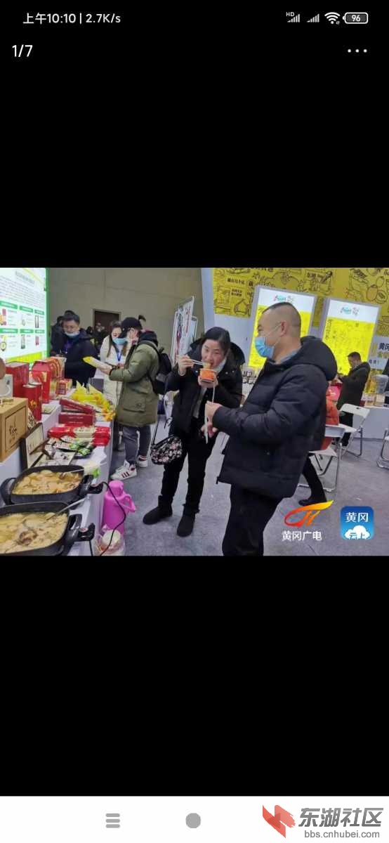 Screenshot_2020-12-18-10-10-47-009_com.ss.android.article.news.jpg