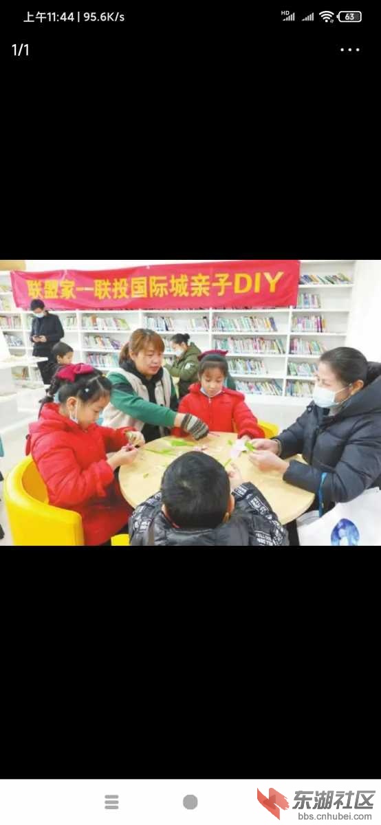 Screenshot_2020-12-18-11-44-19-431_com.ss.android.article.news.jpg