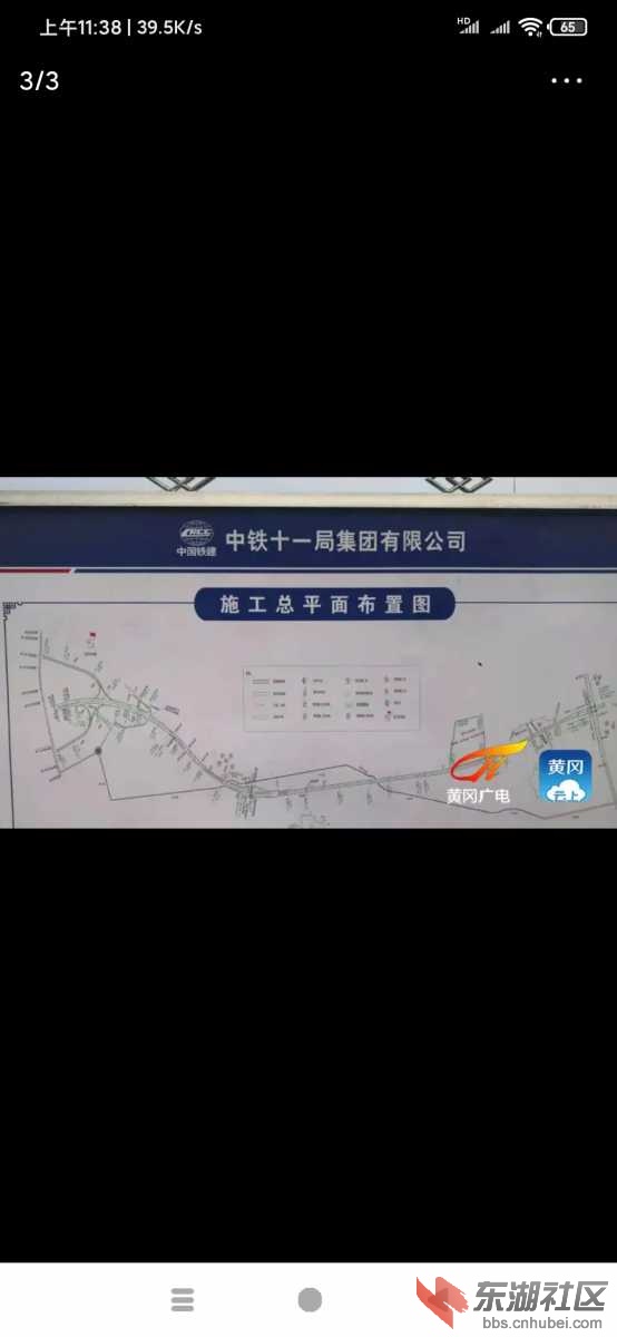 Screenshot_2020-12-18-11-38-11-456_com.ss.android.article.news.jpg
