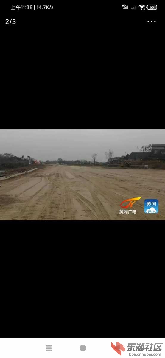 Screenshot_2020-12-18-11-38-16-075_com.ss.android.article.news.jpg
