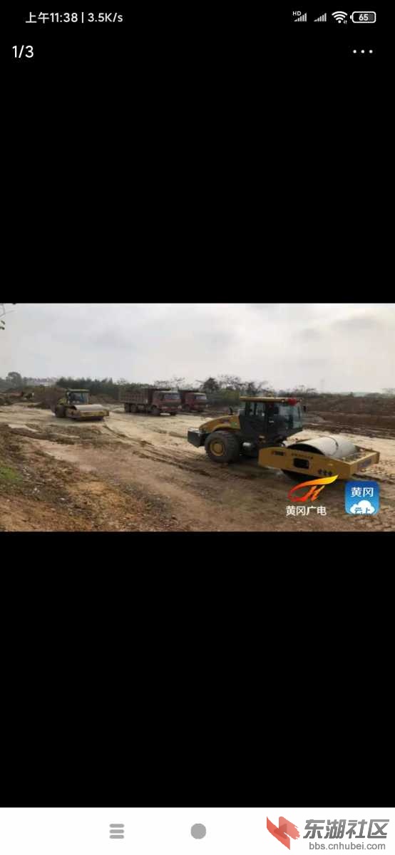 Screenshot_2020-12-18-11-38-18-968_com.ss.android.article.news.jpg