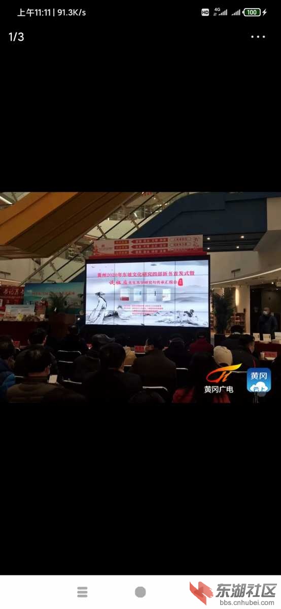 Screenshot_2020-12-21-11-11-46-691_com.ss.android.article.news.jpg