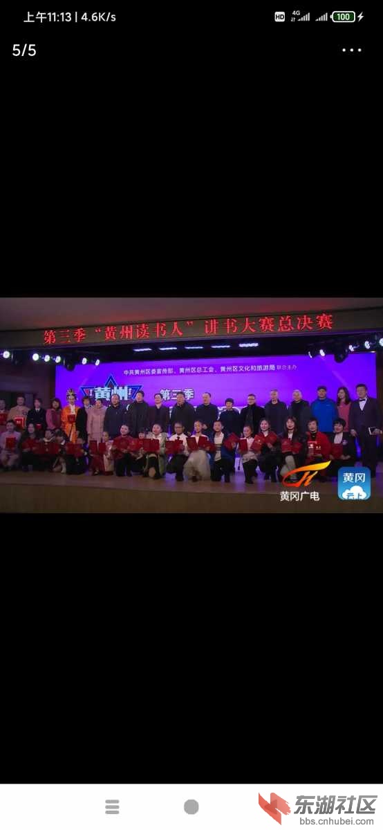 Screenshot_2020-12-21-11-13-22-952_com.ss.android.article.news.jpg