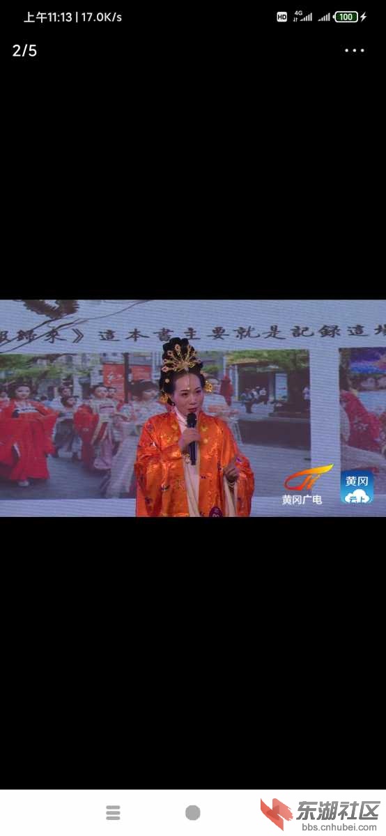 Screenshot_2020-12-21-11-13-04-847_com.ss.android.article.news.jpg