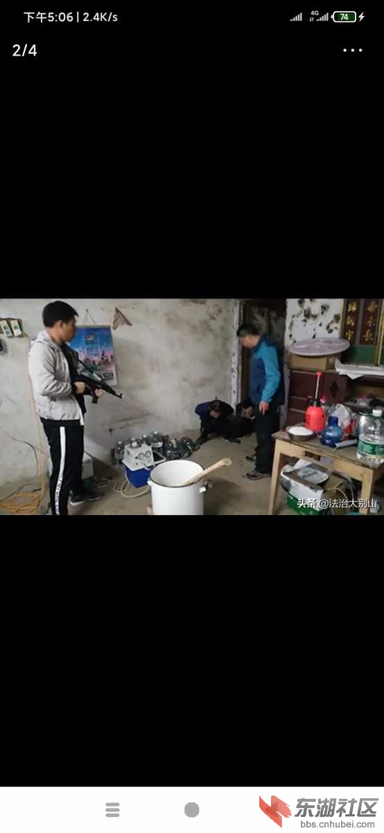 Screenshot_2020-12-21-17-06-30-125_com.ss.android.article.news.jpg