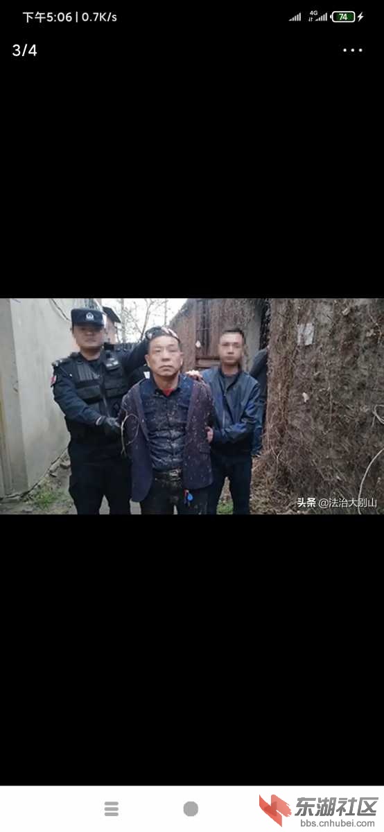 Screenshot_2020-12-21-17-06-23-605_com.ss.android.article.news.jpg