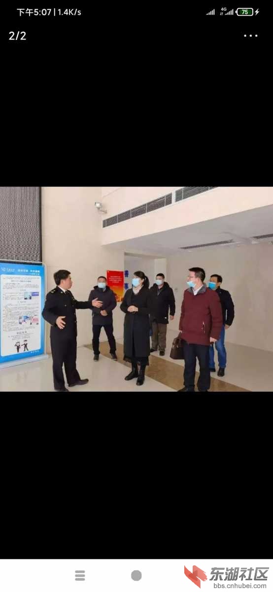 Screenshot_2020-12-21-17-07-28-100_com.ss.android.article.news.jpg
