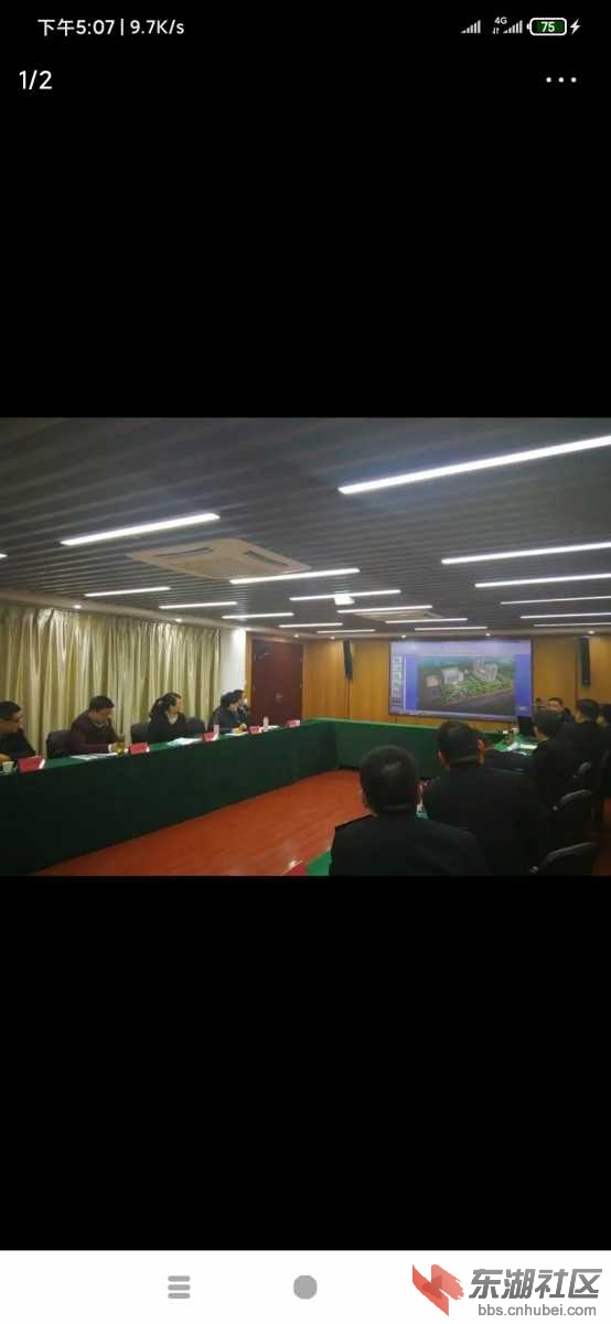 Screenshot_2020-12-21-17-07-22-407_com.ss.android.article.news.jpg