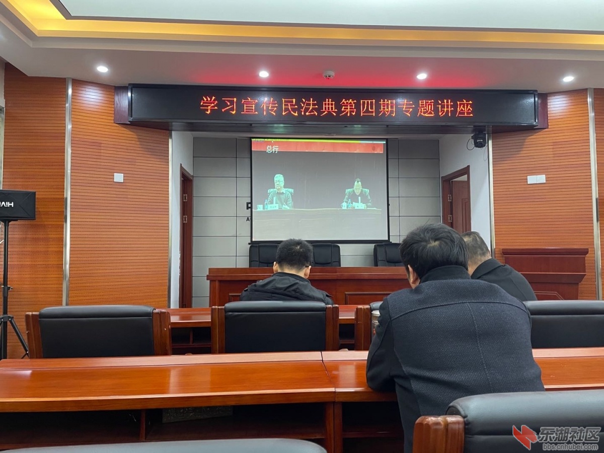 民法典.jpg
