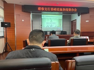 督办.jpg