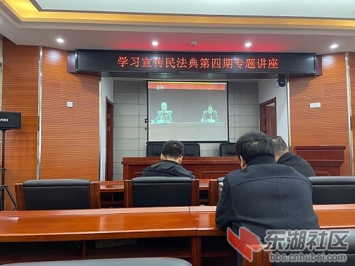 民法典1.jpg
