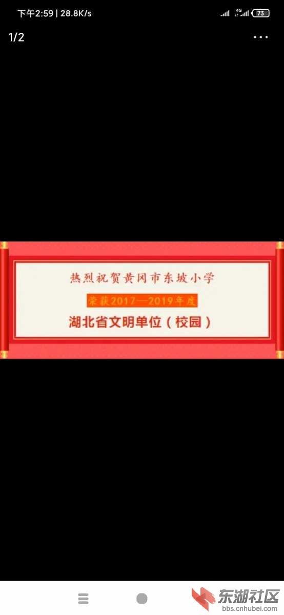 Screenshot_2020-12-22-14-59-15-529_com.ss.android.article.news.jpg