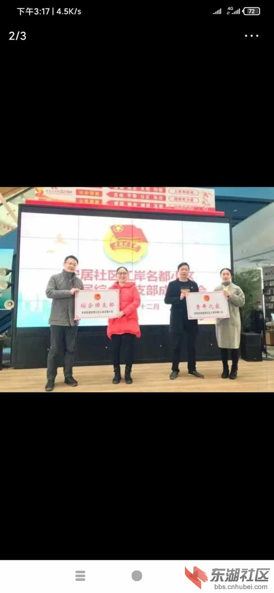 Screenshot_2020-12-23-15-17-59-609_com.ss.android.article.news.jpg