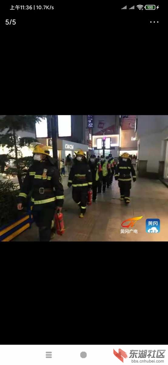 Screenshot_2020-12-26-11-36-36-839_com.ss.android.article.news.jpg