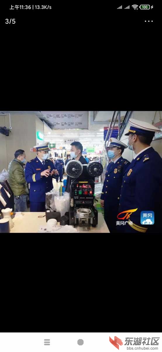 Screenshot_2020-12-26-11-36-32-180_com.ss.android.article.news.jpg