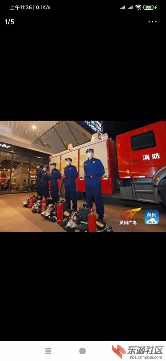 Screenshot_2020-12-26-11-36-28-214_com.ss.android.article.news.jpg