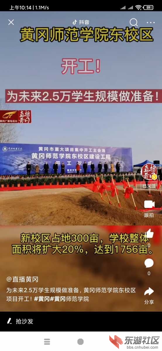 Screenshot_2020-12-28-10-14-15-842_com.ss.android.article.news.jpg