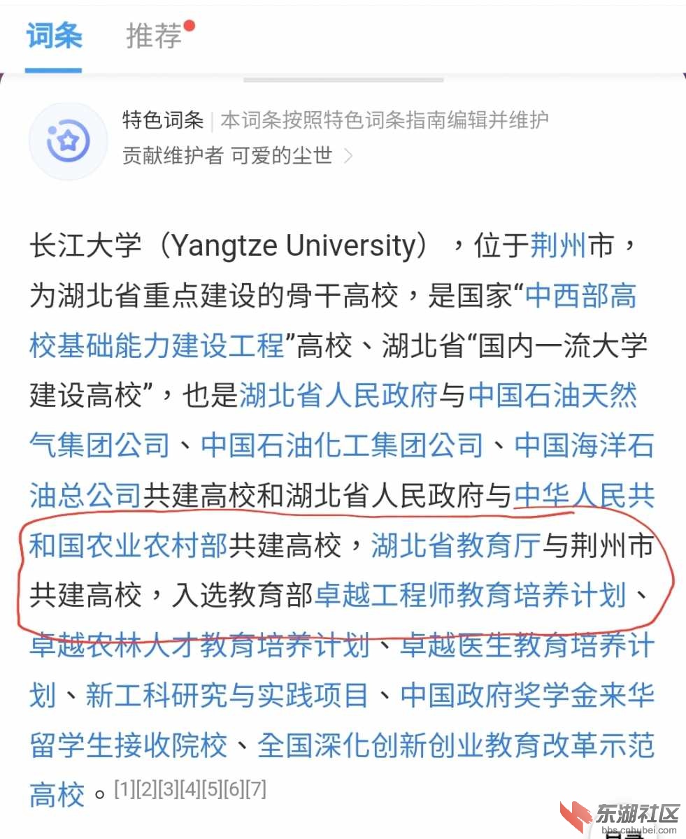 Screenshot_20201228-112648_qq.jpg