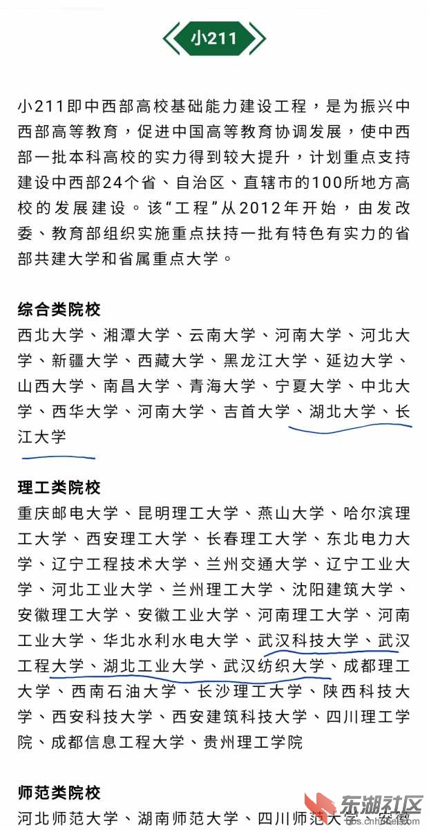 Screenshot_20201228-111542_WeChat.jpg